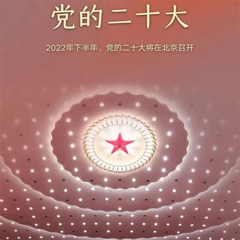 2022是什么年